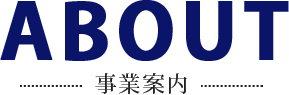 三井ハウジング事業内容